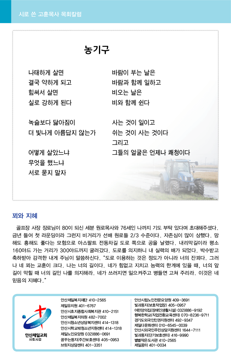 20210418_주보대지 8.png