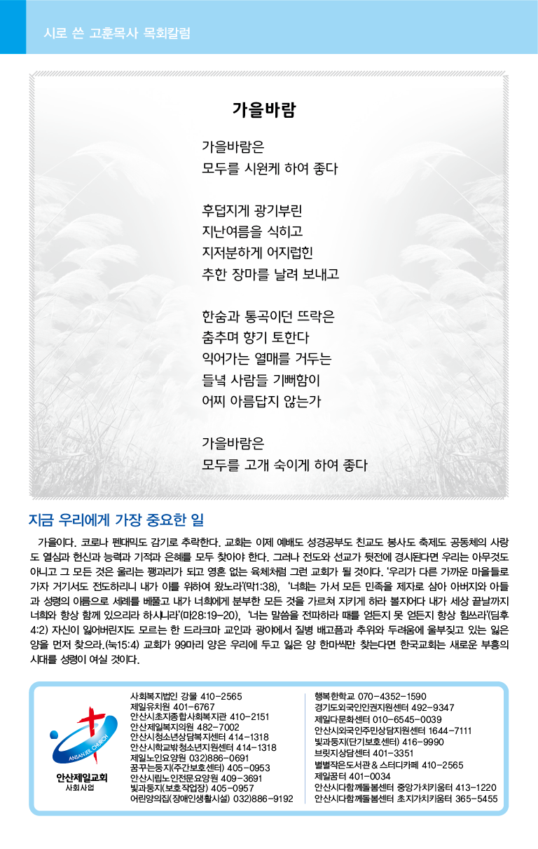 2022.09.25_주보대지 8.png