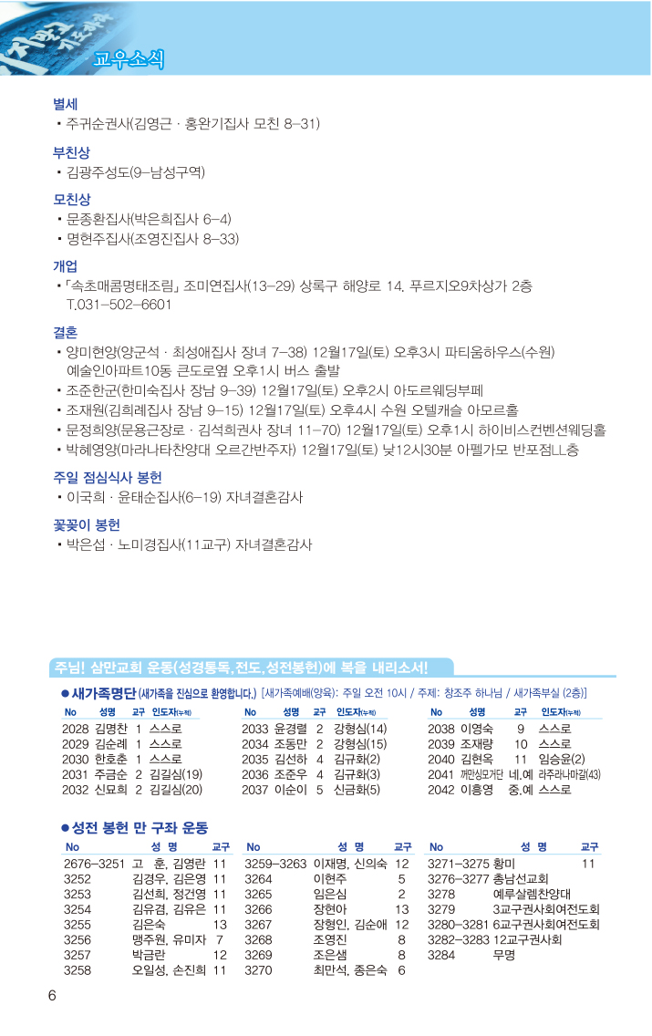 20161211-6.jpg