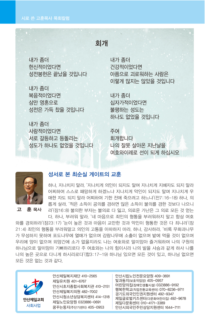 20161211-8.jpg
