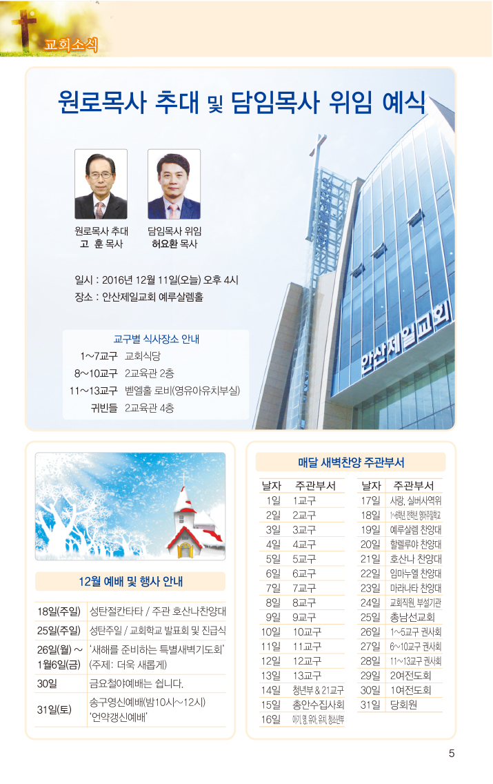 20161211-5.jpg