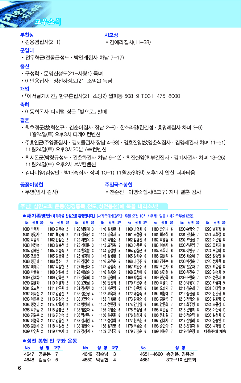 20181118_주보대지 6.jpg