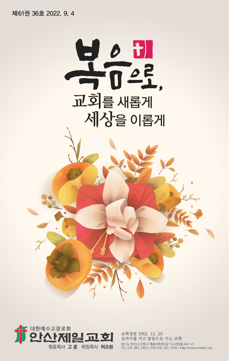 2022.09.04_주보대지 1.png