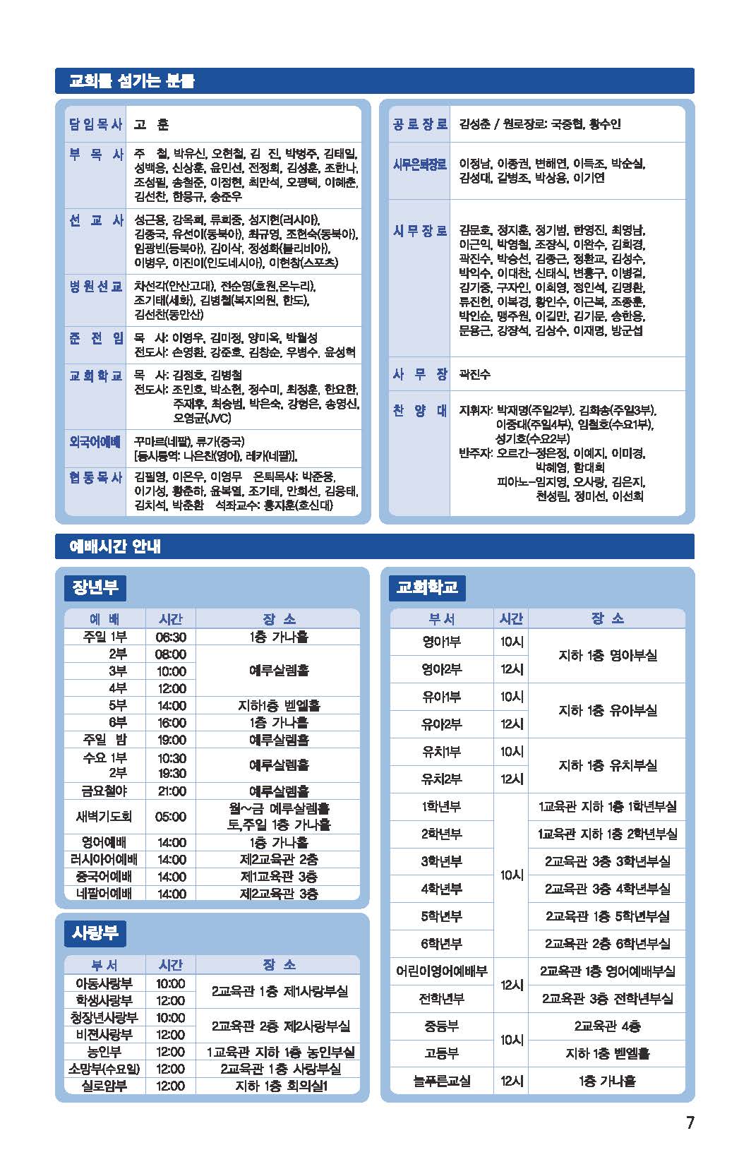 20150118_페이지_7.jpg