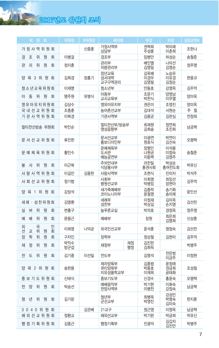 20161218-7.jpg