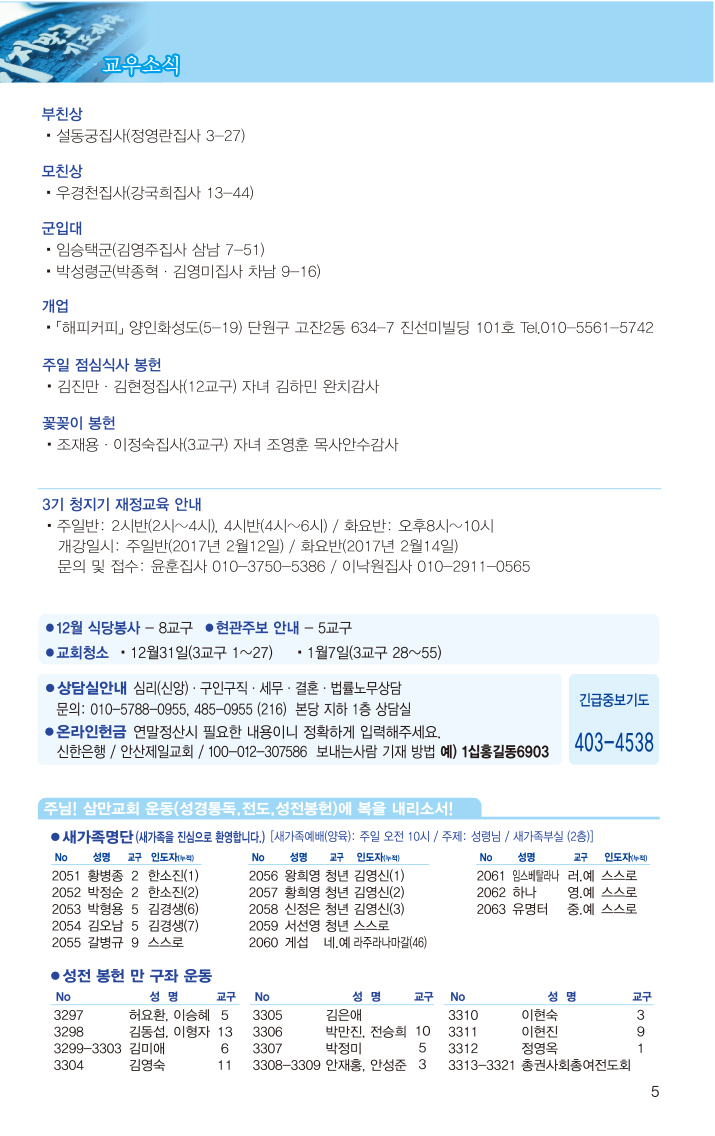 20161225-5.jpg