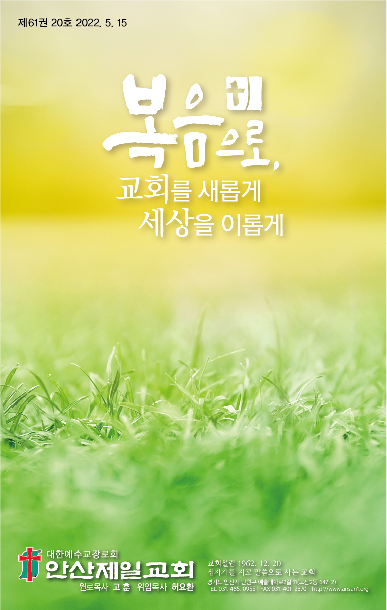 2022.05.15_주보대지 1.png