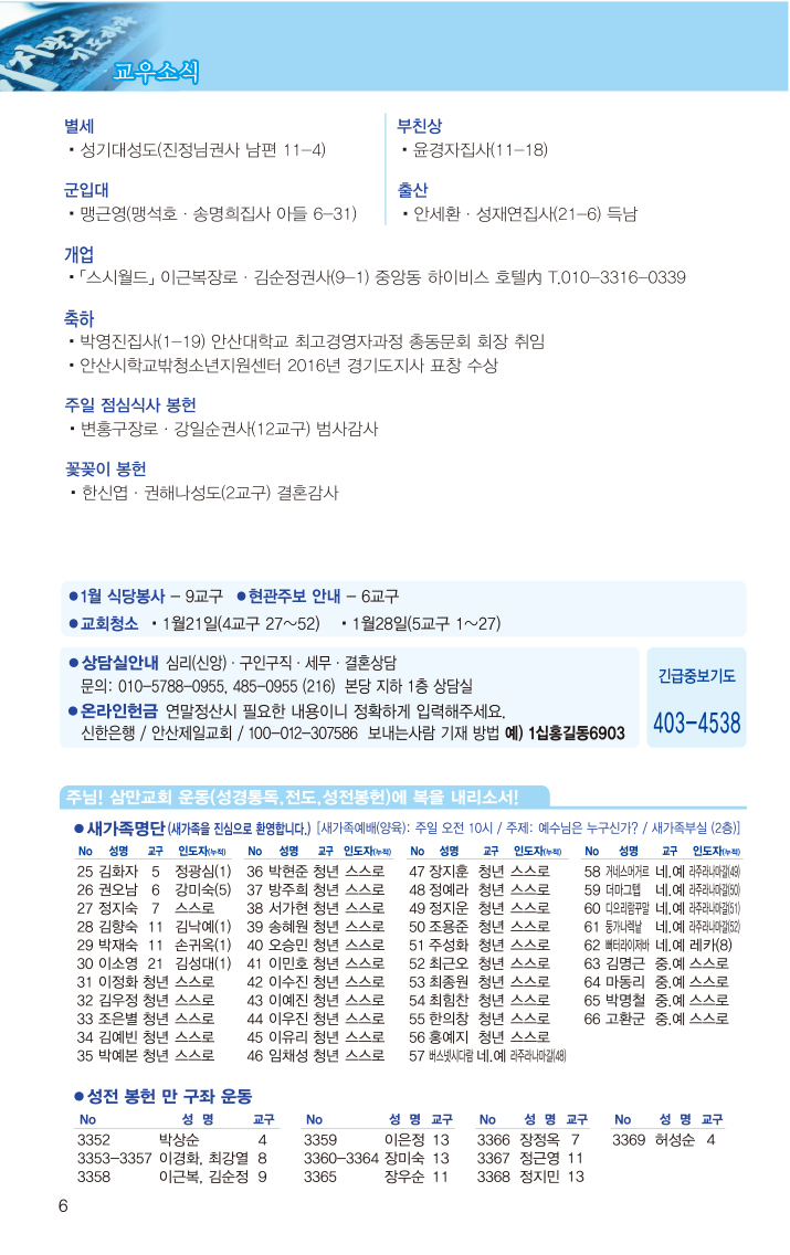 20170115-6.jpg