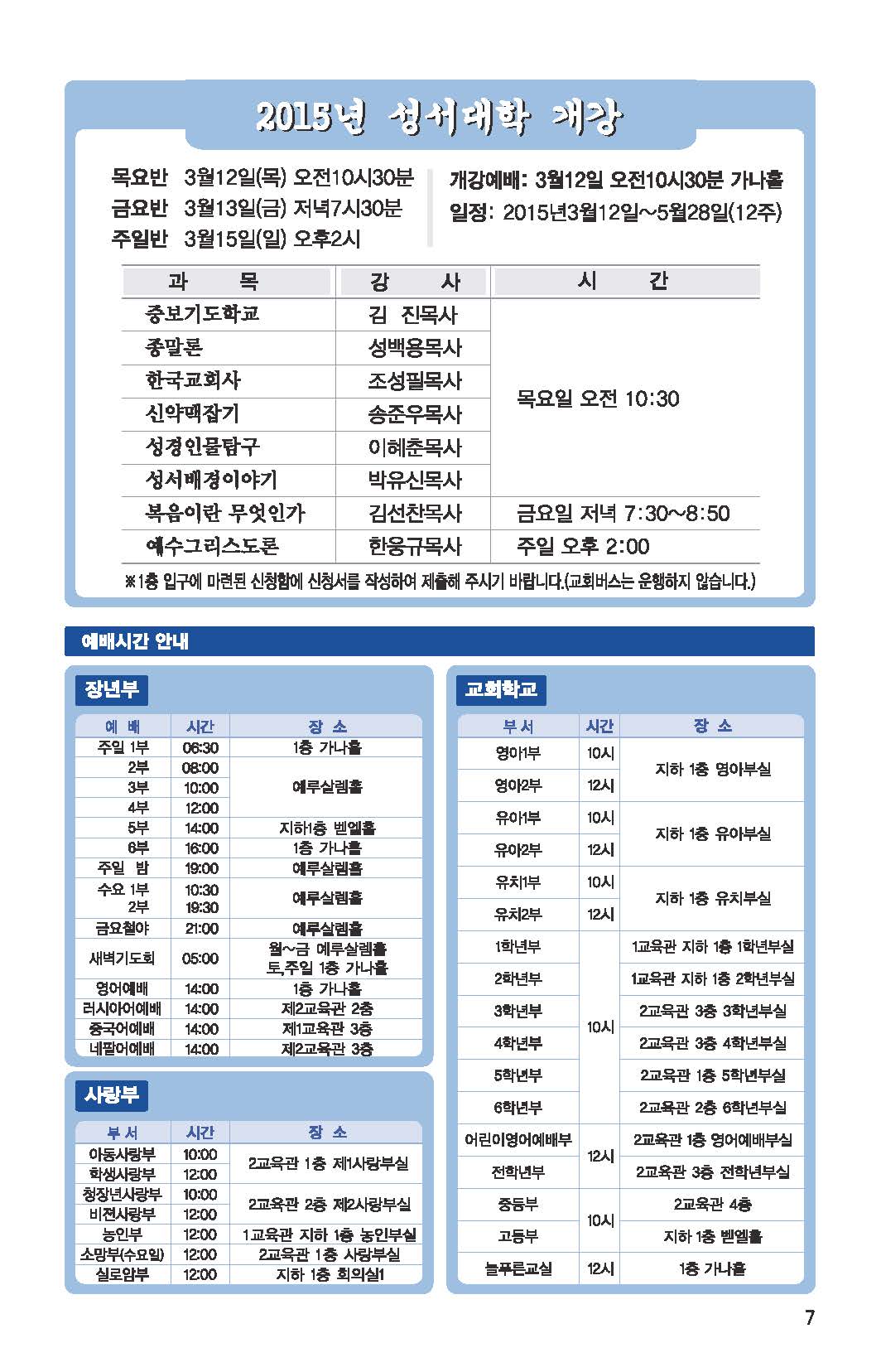 20150222_페이지_7.jpg