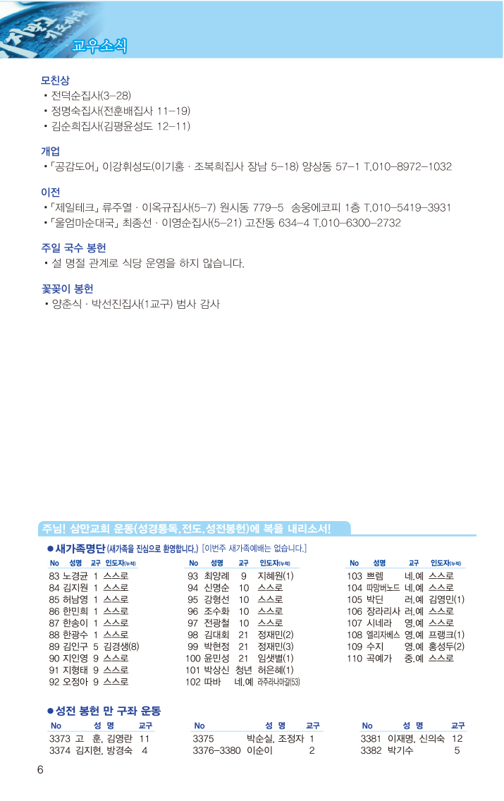 20170129-6.jpg