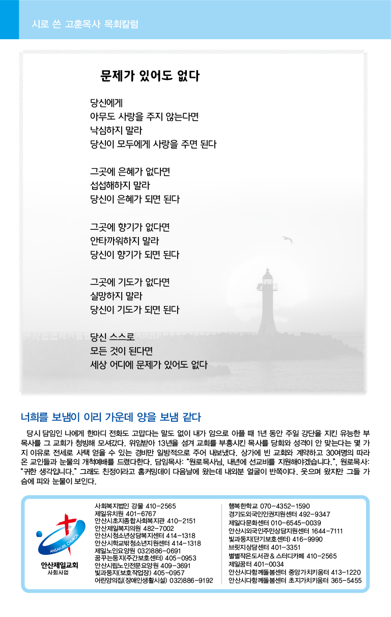 2022.10.30_주보대지 8.png