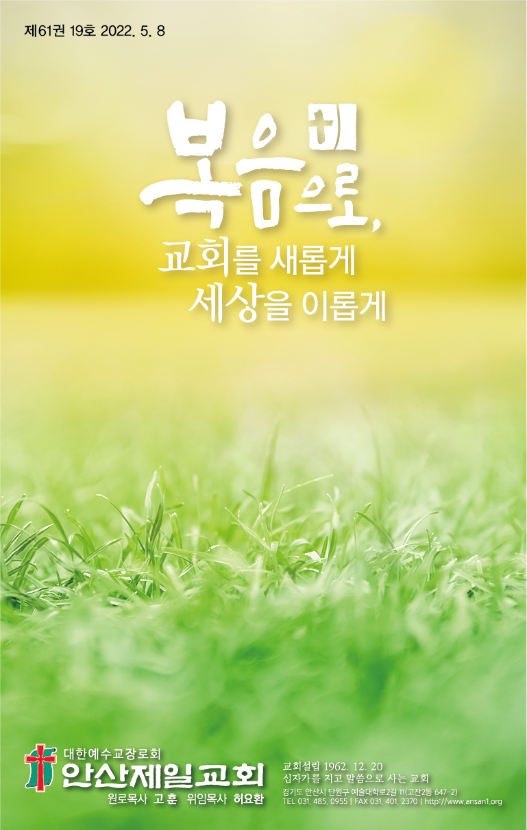 2022.05.08_주보대지 1.png