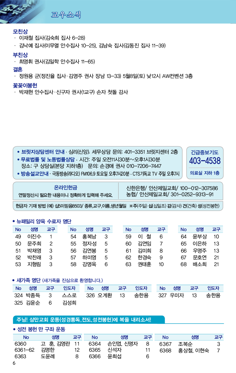 20210502_주보대지 6.png