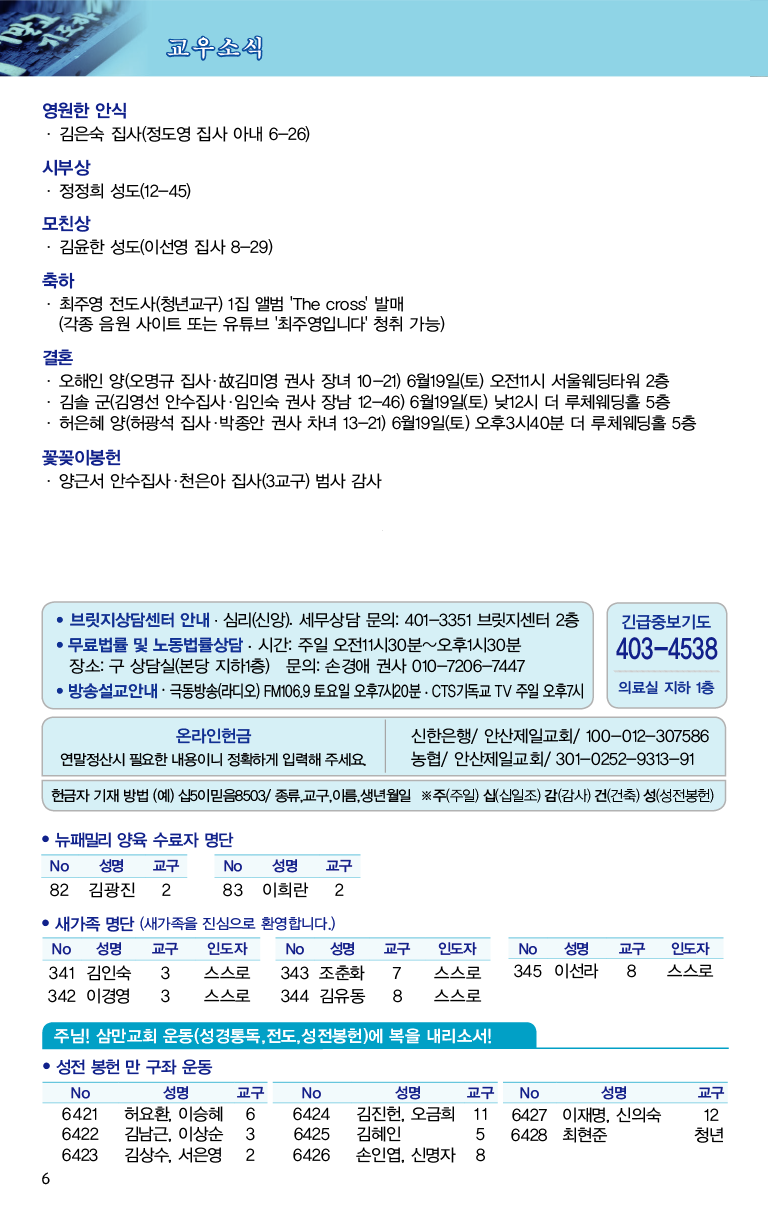 20210613_주보_대지 6.png