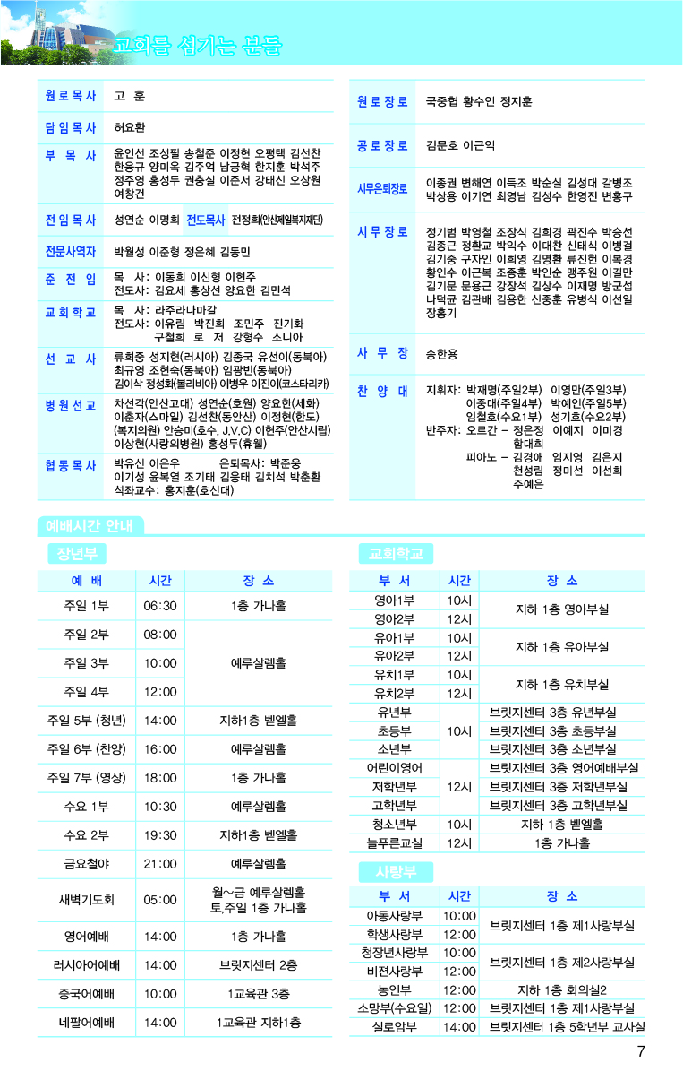 20190113_주보대지 7.jpg