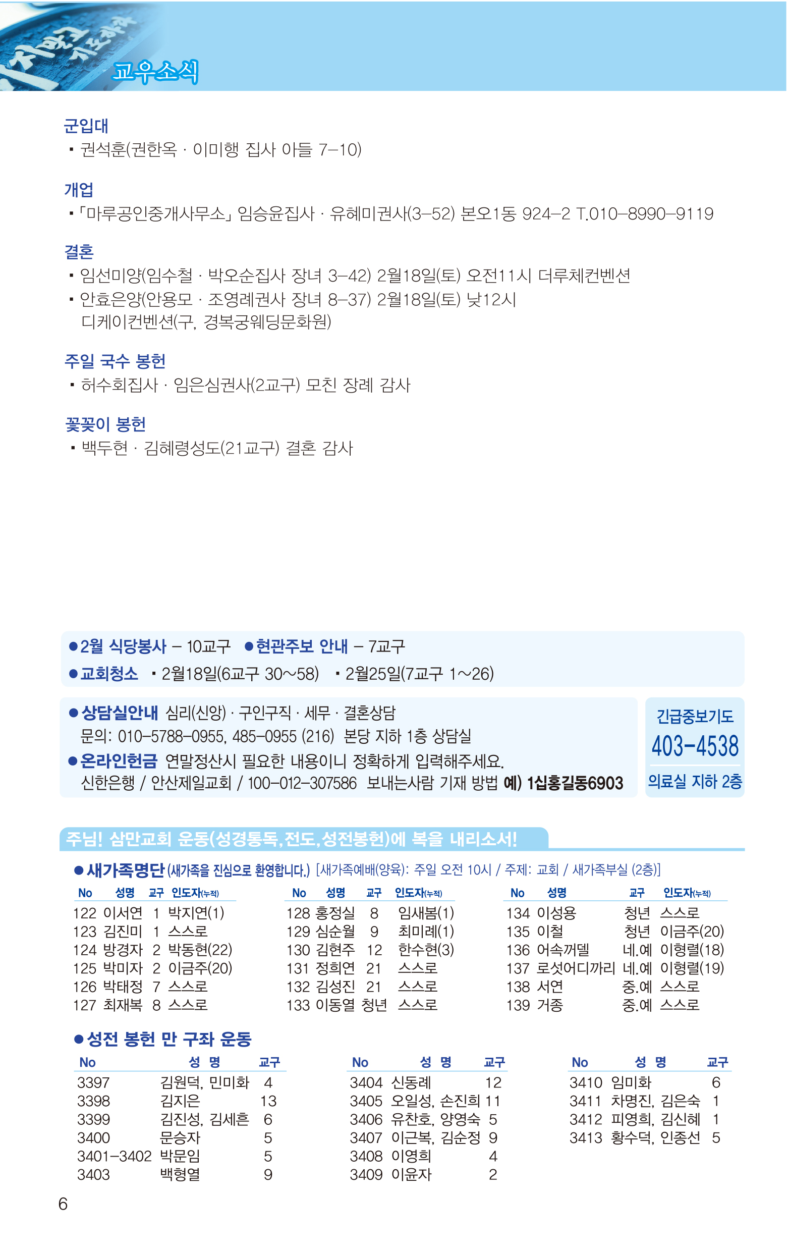 20170212-6.jpg