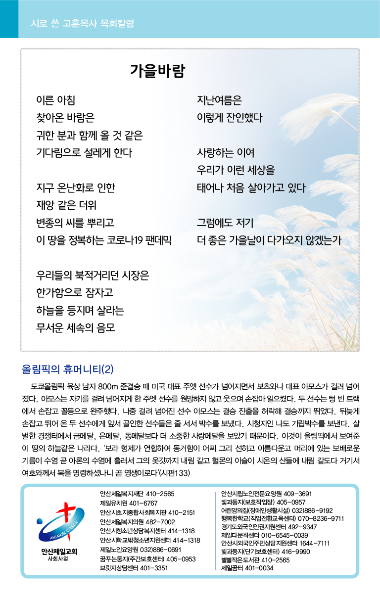 20210905_주보대지 8.png