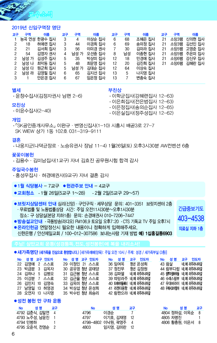 20190120_주보대지 6.jpg