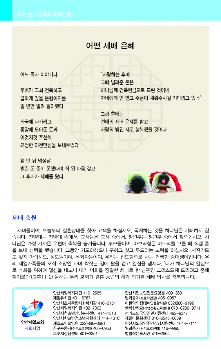 20190203_주보대지 8.jpg