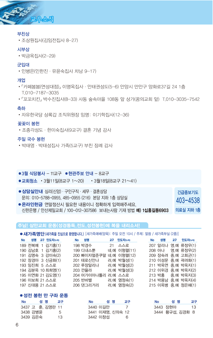 20170305-6.jpg