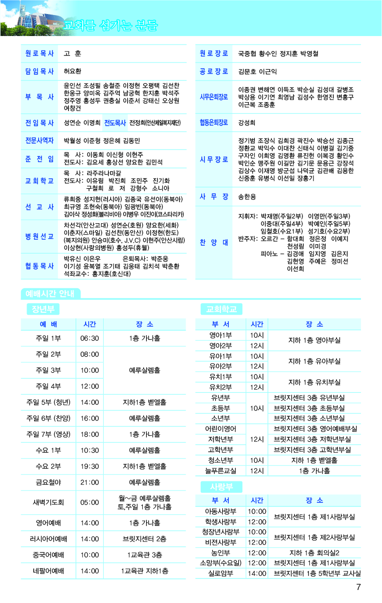 20190210_주보대지 7.jpg