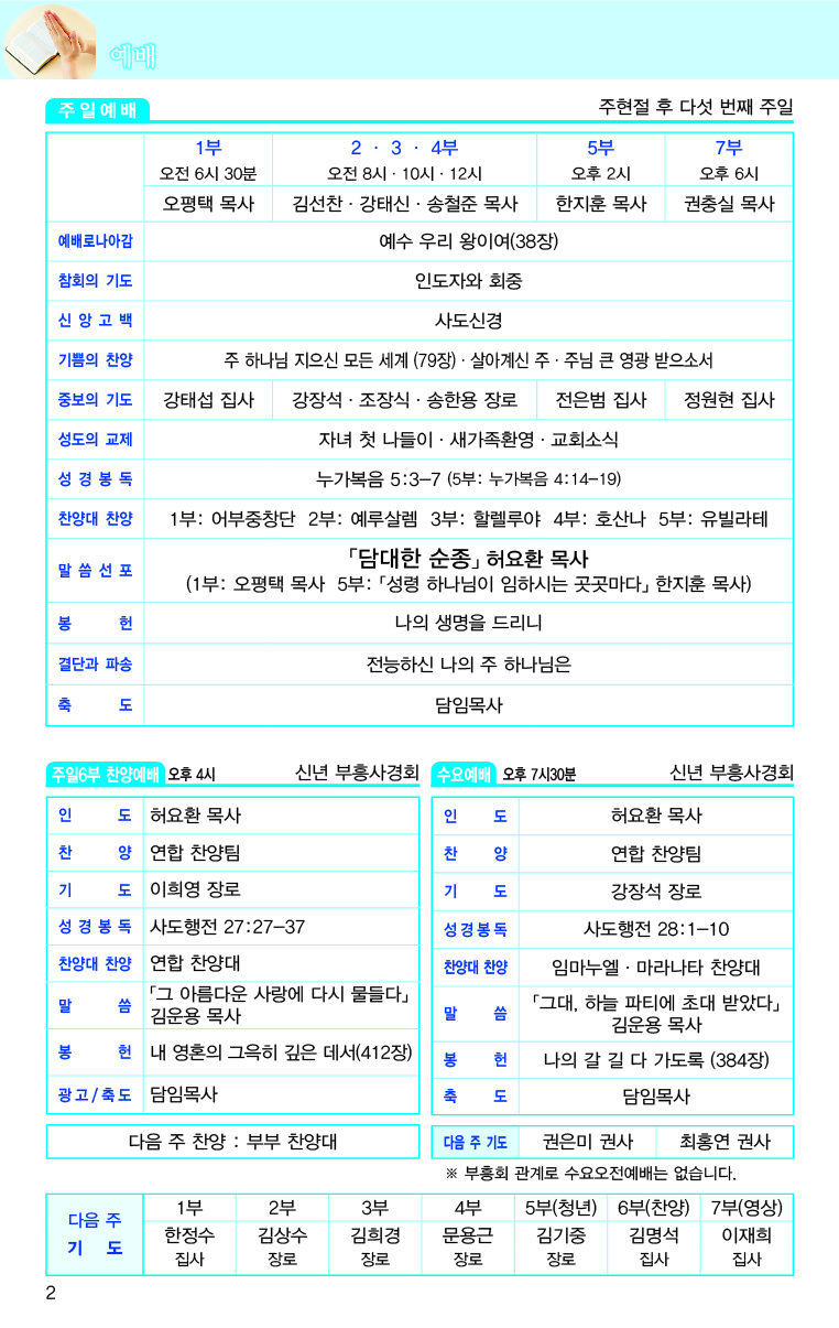 20190210_주보대지 2.jpg