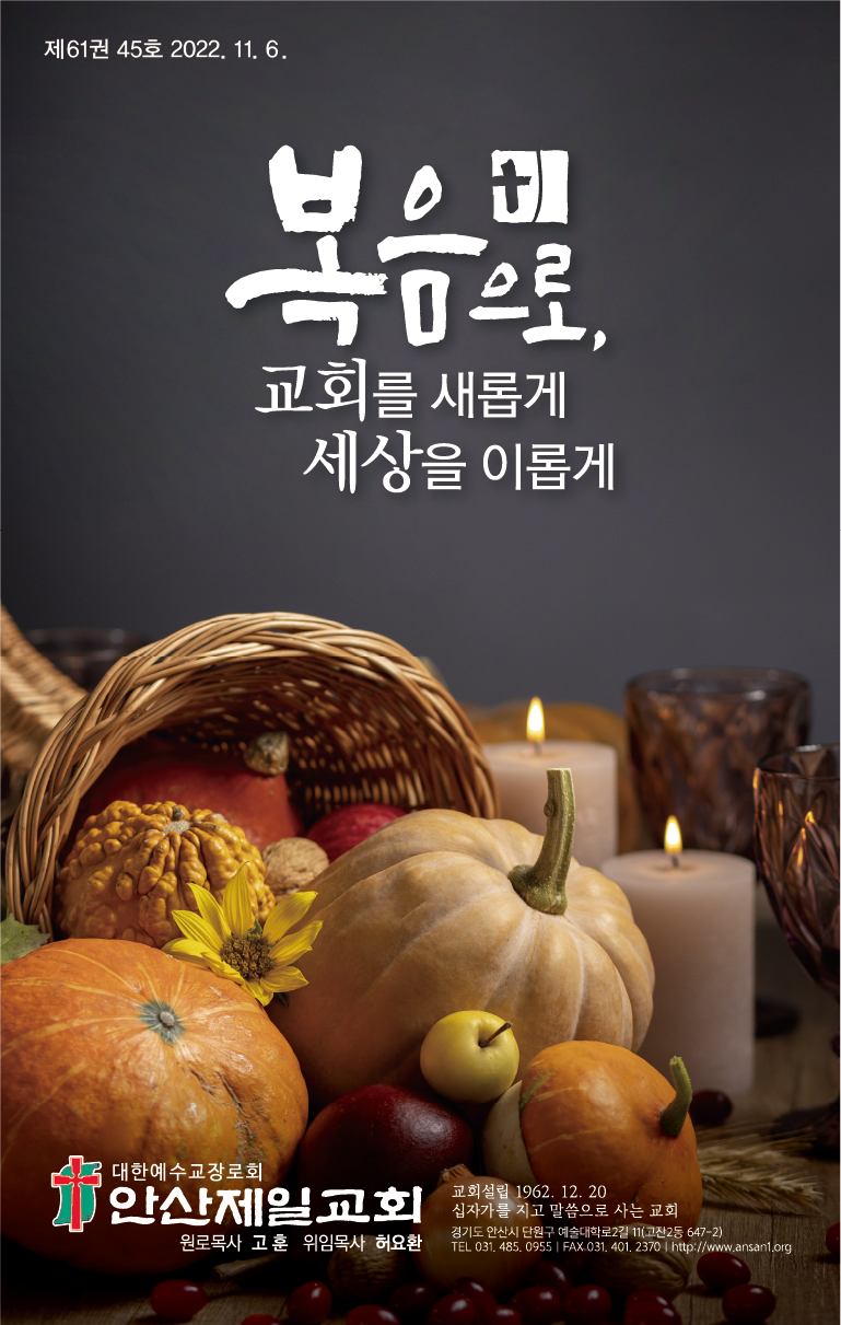 2022.11.06_주보대지 1.png