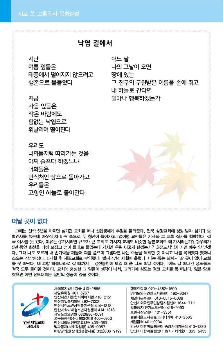 2022.11.06_주보대지 8.png