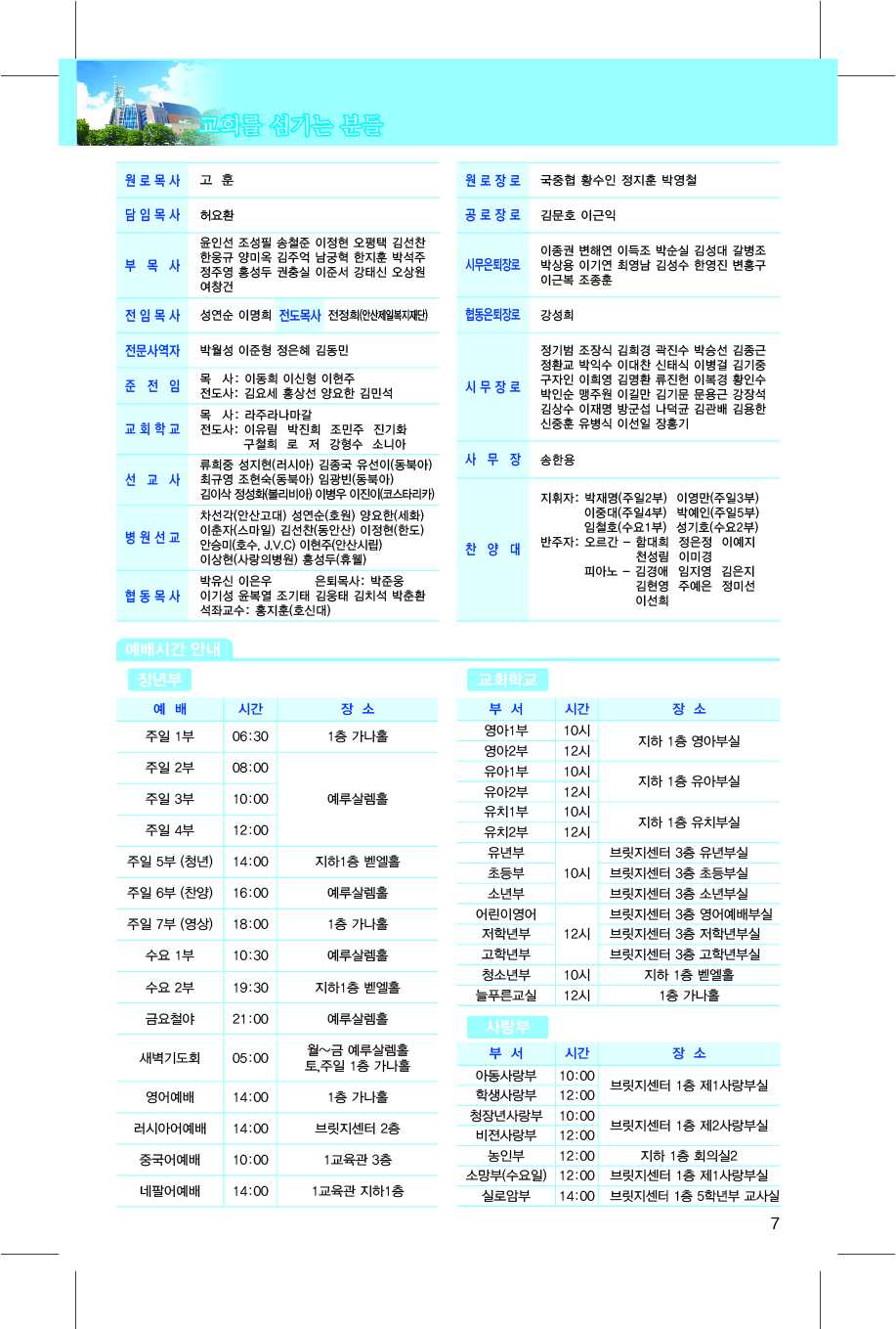 20190217_주보대지 7.jpg