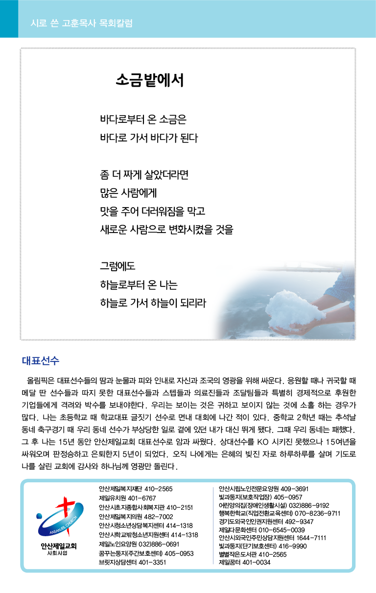 20210801_주보대지 8.png