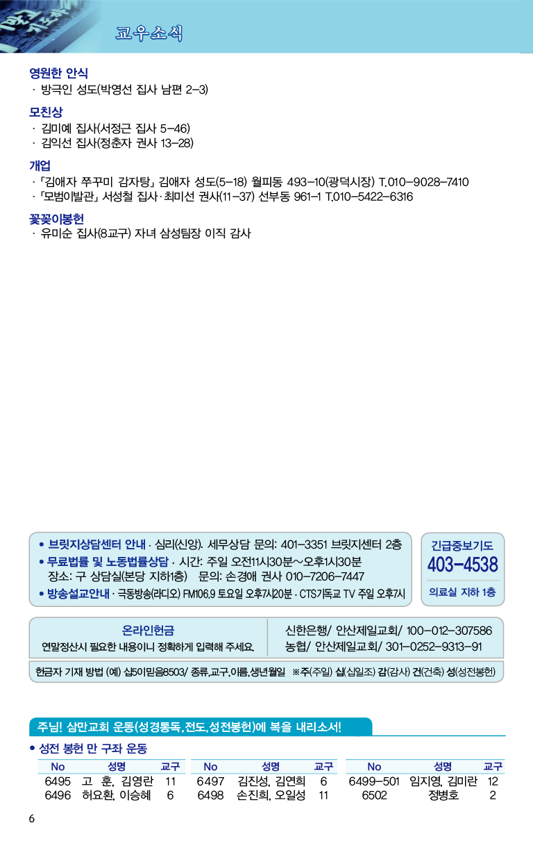 20210801_주보대지 6.png