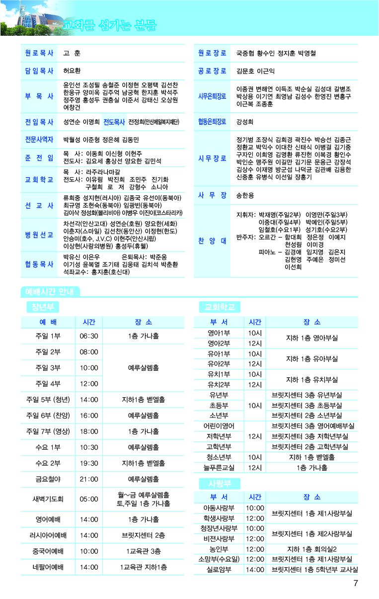 20190224_주보대지 7.jpg