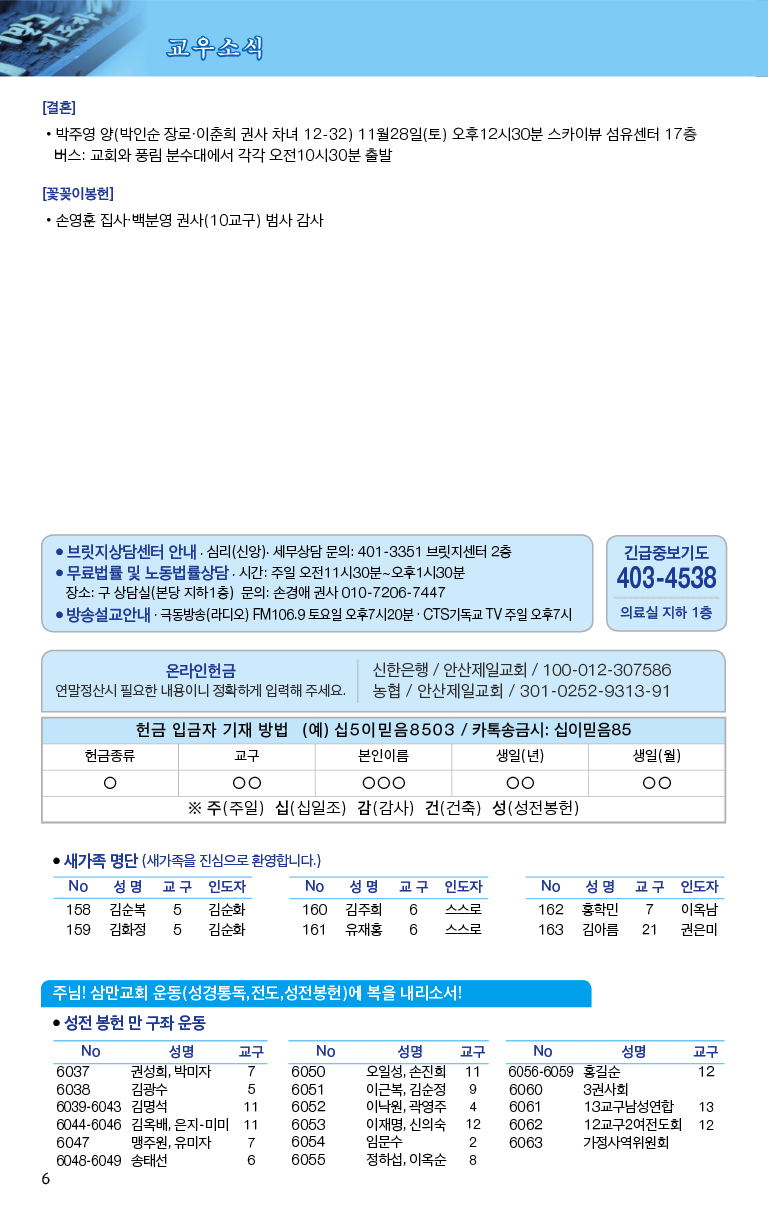 201122_주보대지 6.png