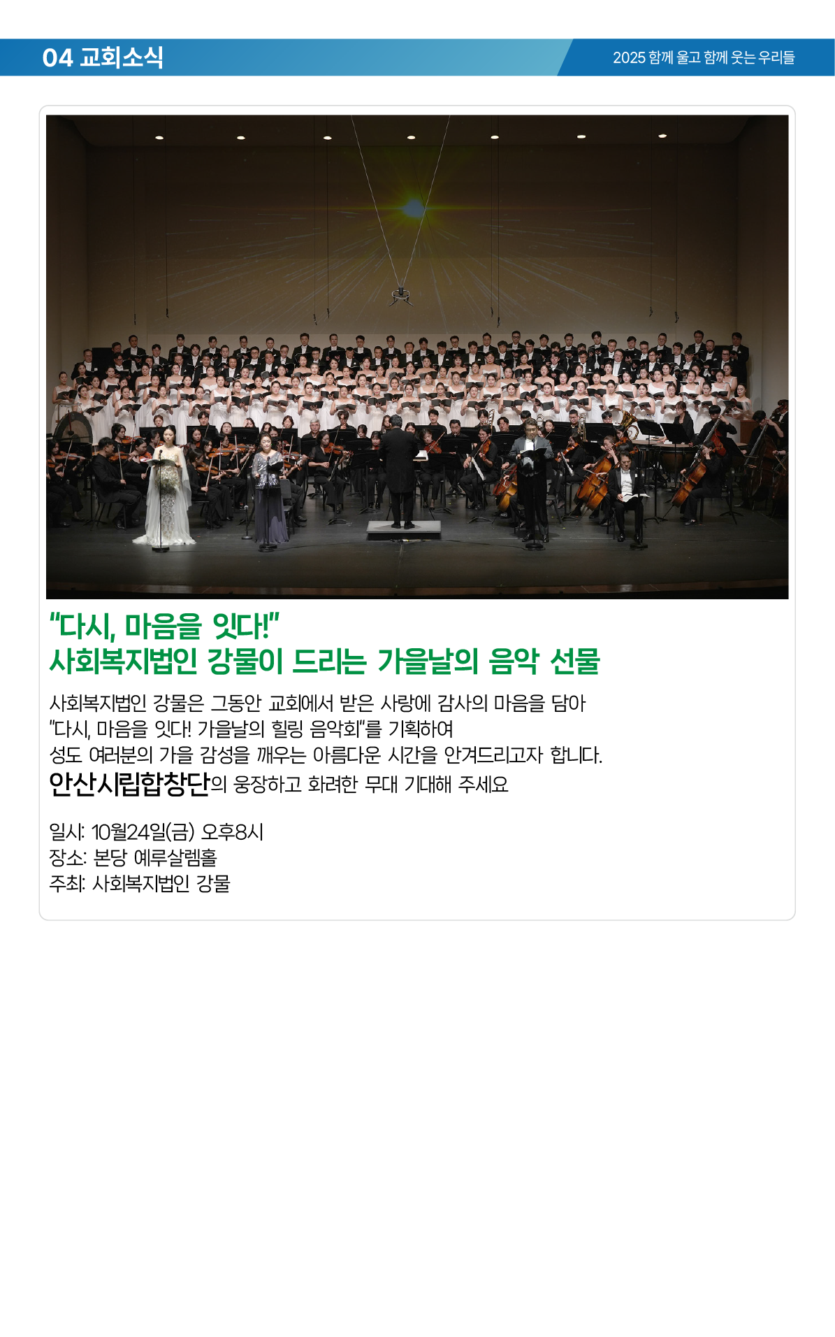 온라인주보_20251012-05.png