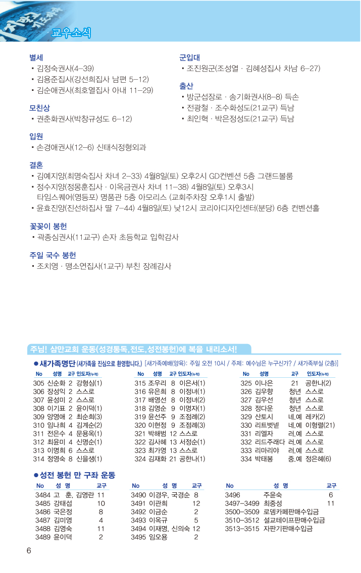 20170402-6.jpg