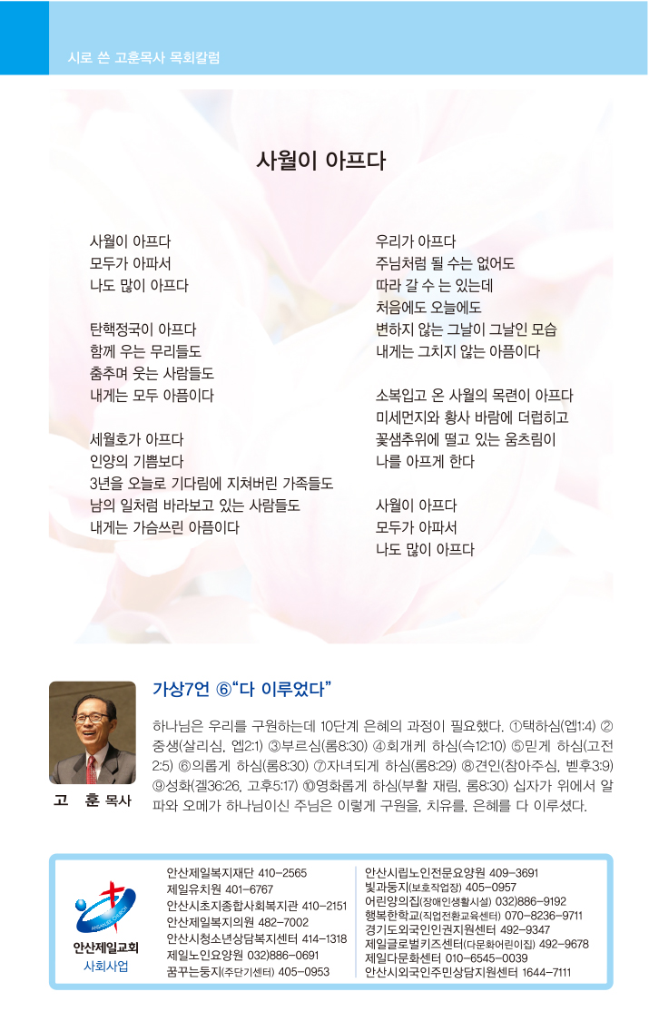 20170409-8.jpg