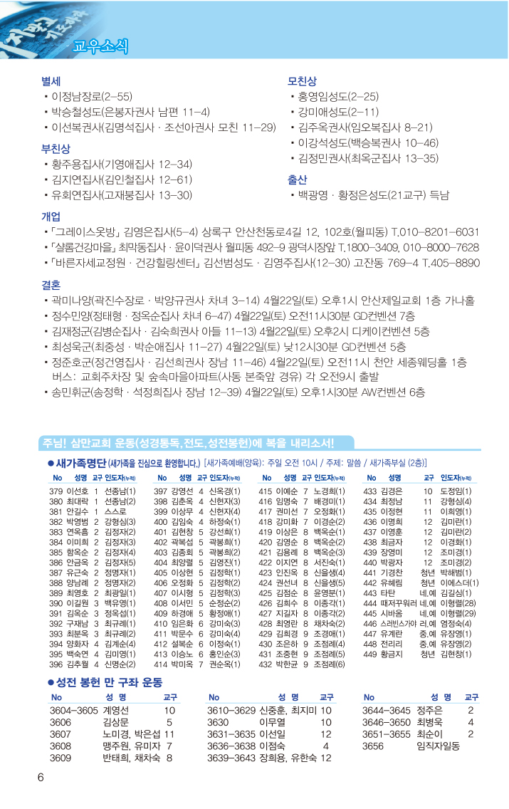 20170416-6.jpg