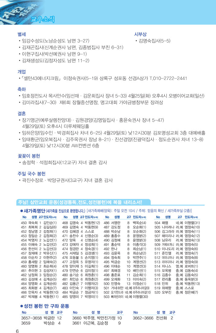 20170423-6.jpg