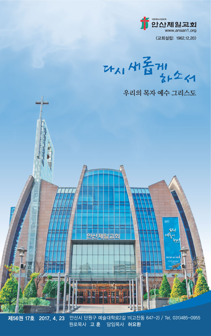 20170423-1.jpg