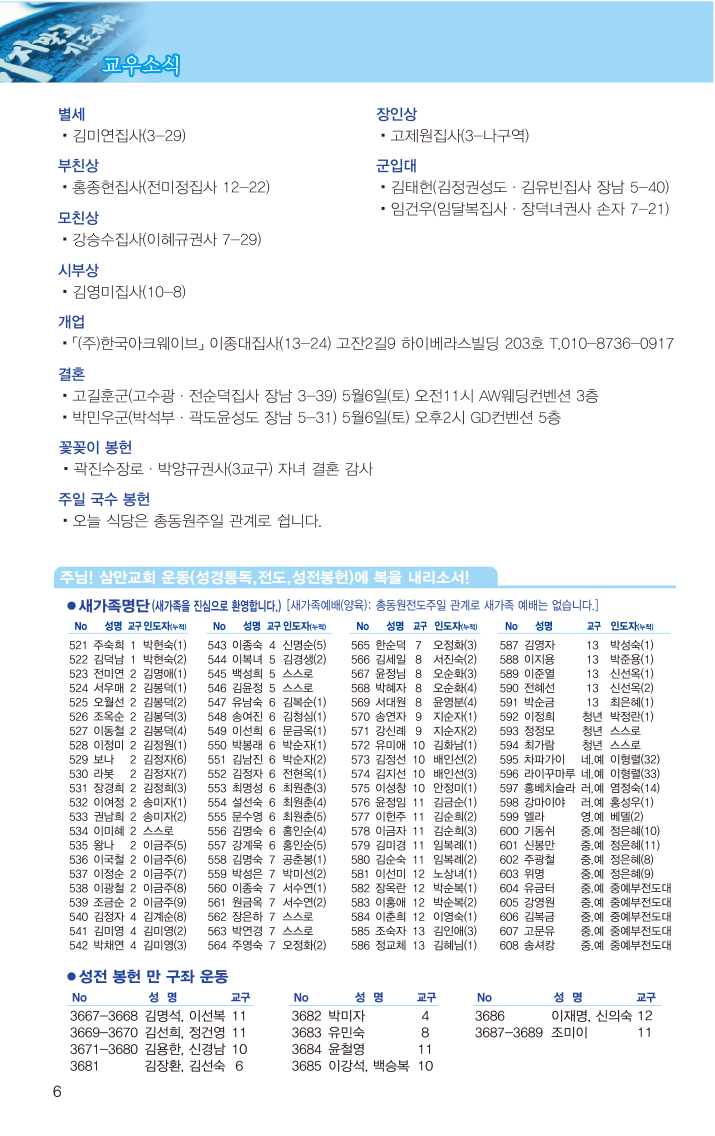 20170430-6.jpg