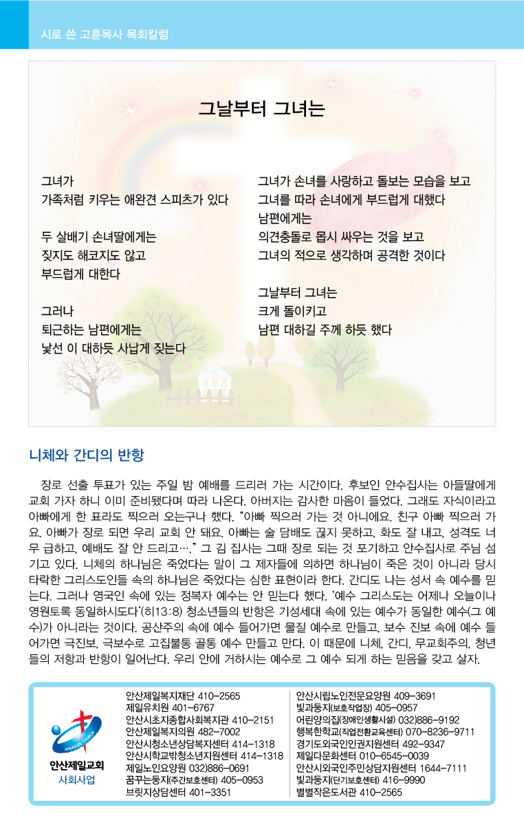 20190407_주보대지 8.jpg