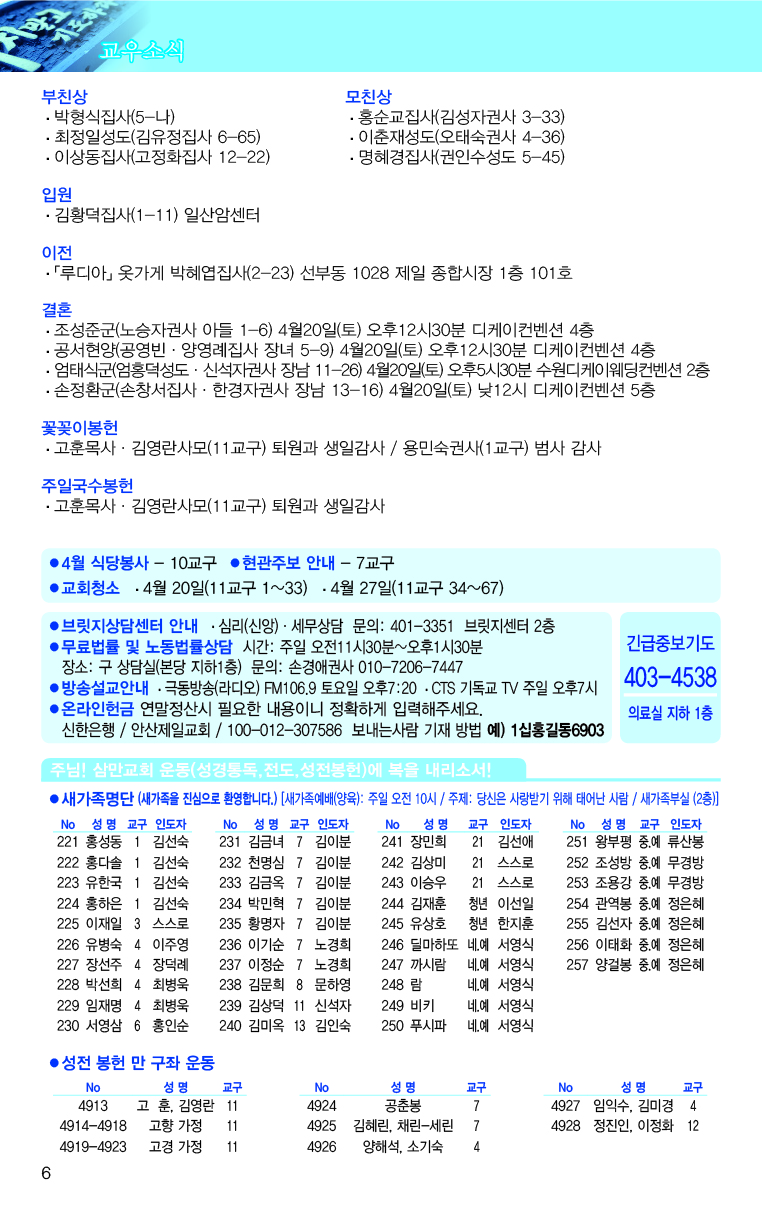 20190414_주보대지 6.jpg