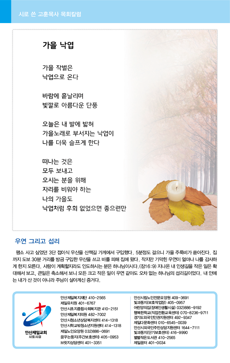 2021.11.14_주보대지 8.png