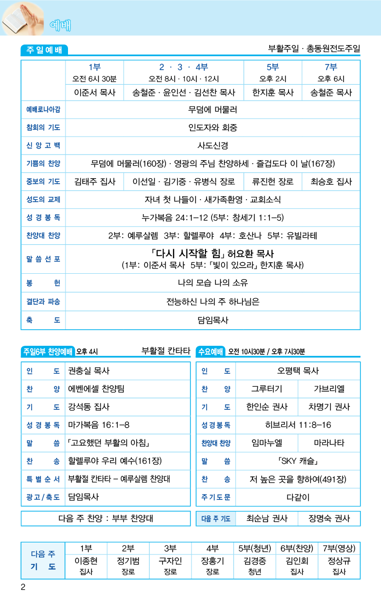 20190421_주보대지 2.png