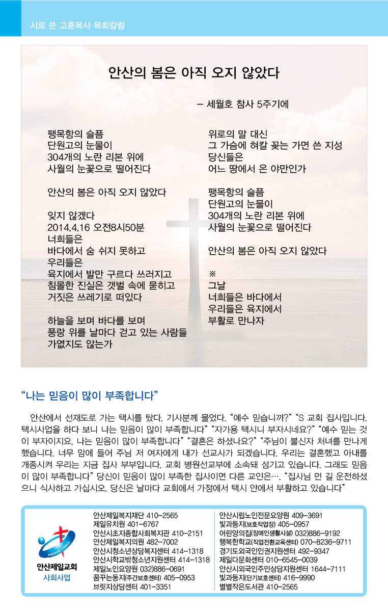 20190421_주보대지 8.png