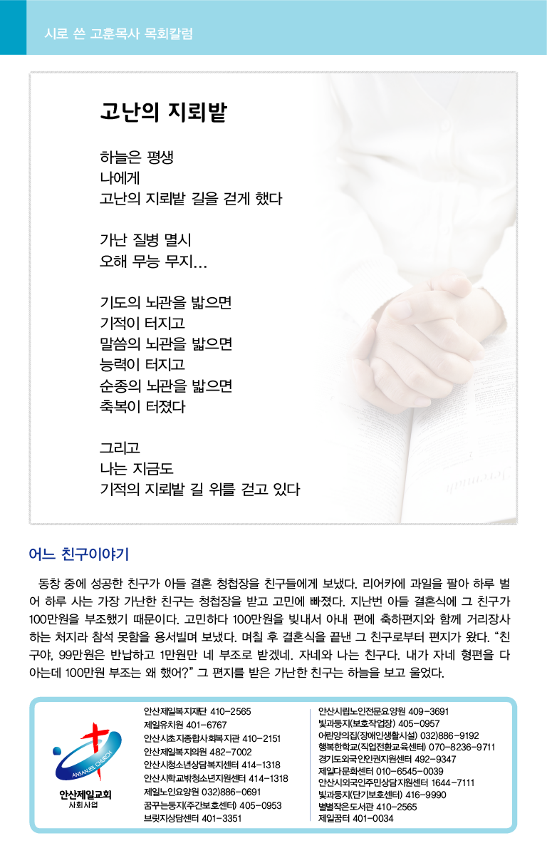 20210321_주보대지 8.png