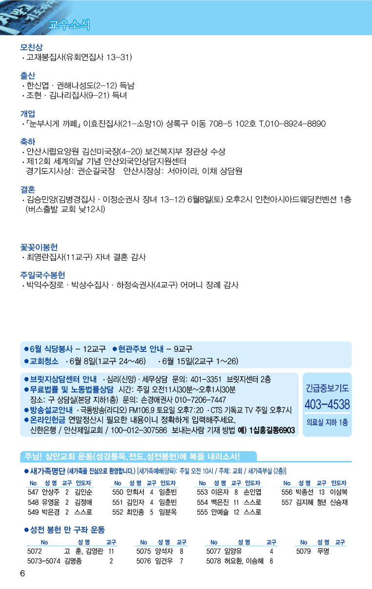 20190602_주보대지 6.jpg