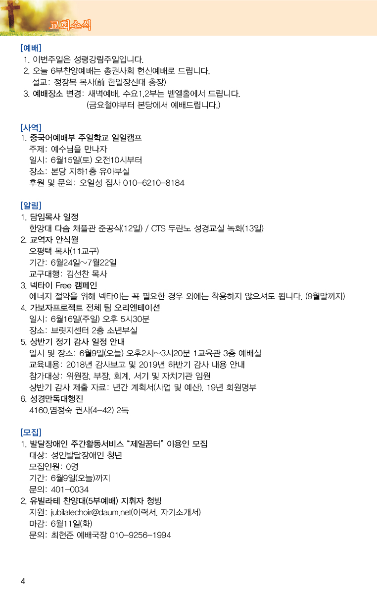 20190609_주보대지 4.jpg
