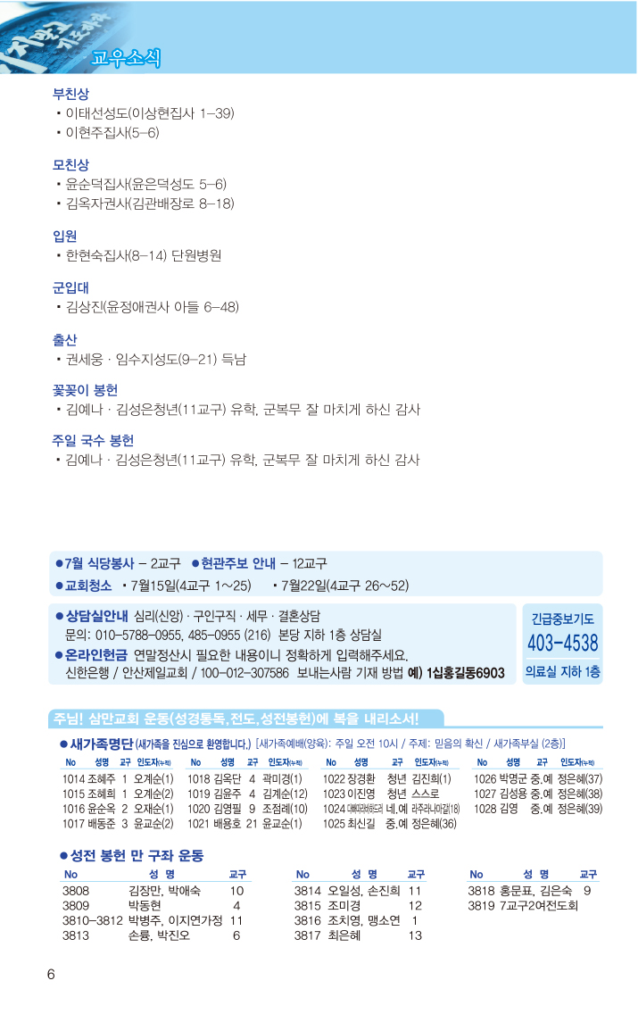 20170709-6.jpg