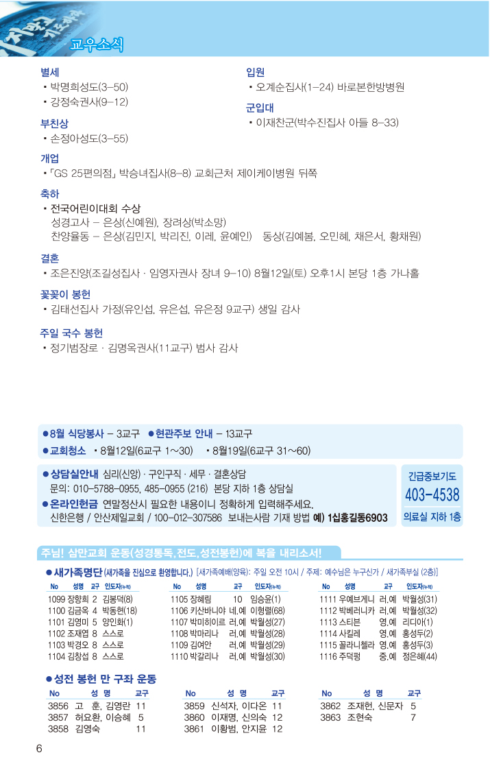 20170806-6.jpg